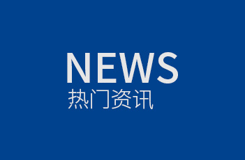 祝贺中鑫奥联网站搭建成功！